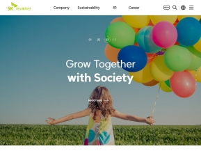 SK이노베이션					 					 인증 화면