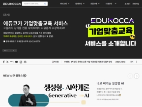 에듀코카					 					 인증 화면