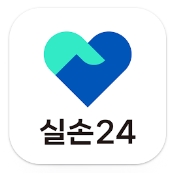 실손24 인증 화면