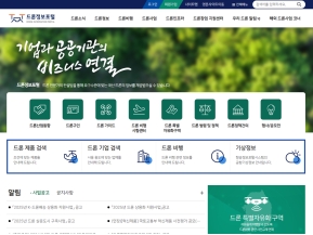 드론정보포털					 					 인증 화면