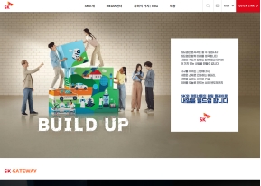 SK그룹					 					 인증 화면