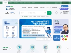 연천군청					 					 인증 화면