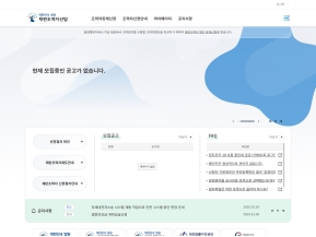 재판조력자선발 인증 화면