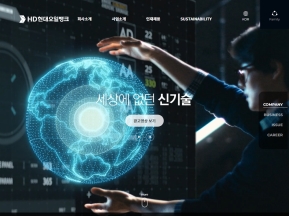 HD현대오일뱅크					 					 인증 화면