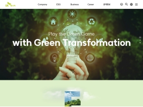 SK에너지 인증 화면