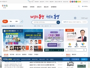 홍성군청					 					 인증 화면