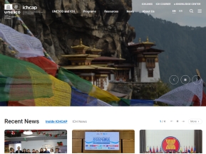 유네스코아태무형유산센터					 					 인증 화면