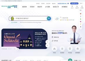 음성군청					 					 인증 화면