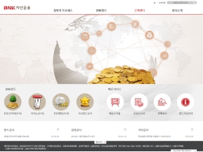 BNK자산운용					 					 인증 화면