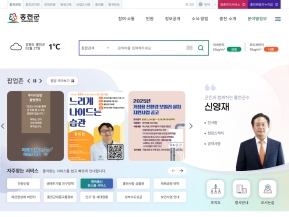 홍천군청					 					 인증 화면