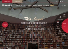 중부대학교					 					 인증 화면