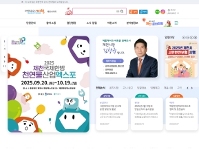 제천시청					 					 인증 화면