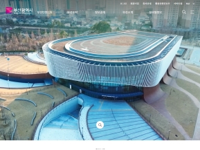 부산광역시청					 					 인증 화면