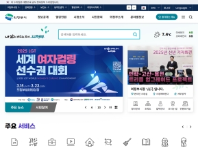 의정부시청					 					 인증 화면