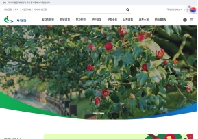 서천군청					 					 인증 화면