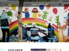 희망씨앗 인증 화면