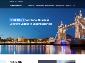 수은영국은행 인증 화면