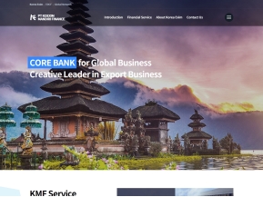 수은인니금융회사 인증 화면