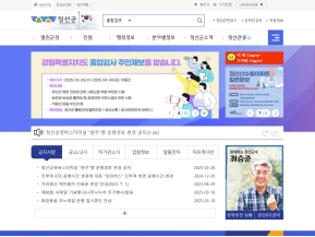 정선군청					 					 인증 화면