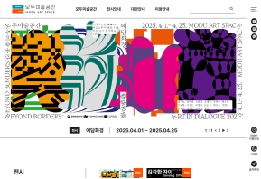 모두미술공간					 					 인증 화면