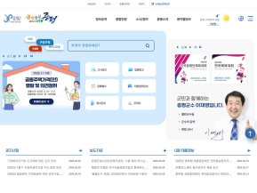 증평군청					 					 인증 화면