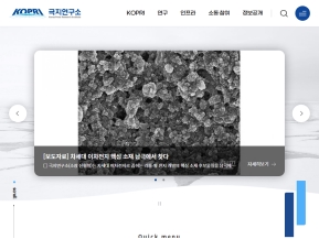 극지연구소					 					 인증 화면