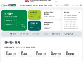 CQ-NET 인증 화면