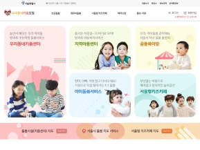 우리동네키움포털					 					 인증 화면