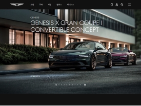 제네시스닷컴					 					 인증 화면