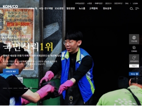 한국조폐공사					 					 인증 화면