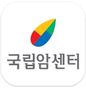 국립암센터 인증 화면