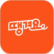 땡겨요 인증 화면