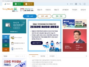 영월군청					 					 인증 화면