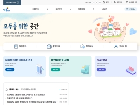 이룸센터					 					 인증 화면