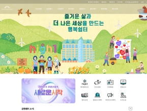 강원랜드					 					 인증 화면