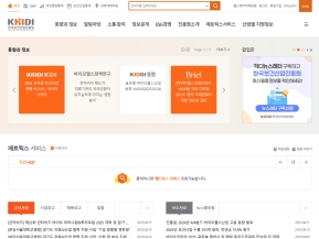 한국보건산업진흥원					 					 인증 화면