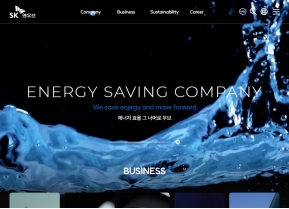 SK엔무브					 					 인증 화면