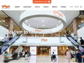 안동병원					 					 인증 화면