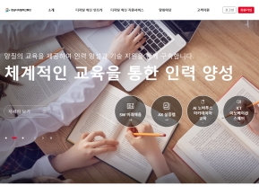경남디지털혁신튜브					 					 인증 화면