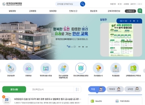 안산교육지원청					 					 인증 화면