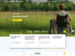 장애학생지원센터					 					 인증 화면