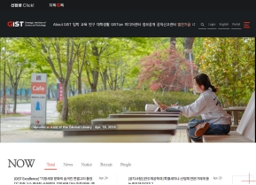 광주과학기술원					 					 인증 화면