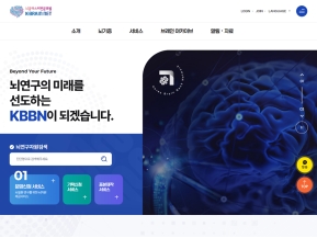 뇌클러스터전문포털					 					 인증 화면