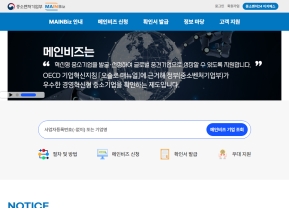 메인비즈넷					 					 인증 화면