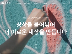 상상인					 					 인증 화면