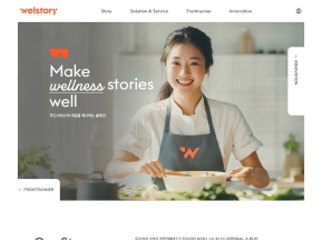 삼성웰스토리 인증 화면