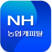 NH농협캐피탈 인증 화면