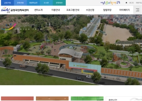 금정국민체육센터 인증 화면