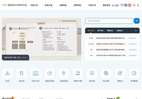 광주광역시사회서비스원 인증 화면