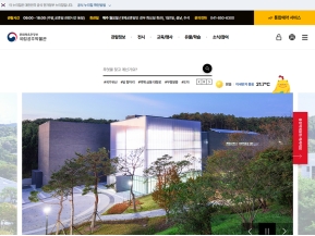 국립공주박물관 인증 화면